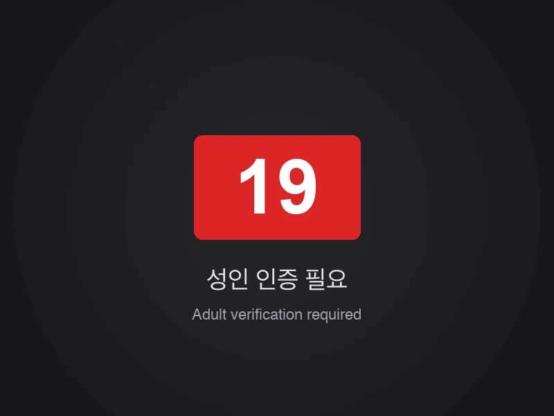 유서린
