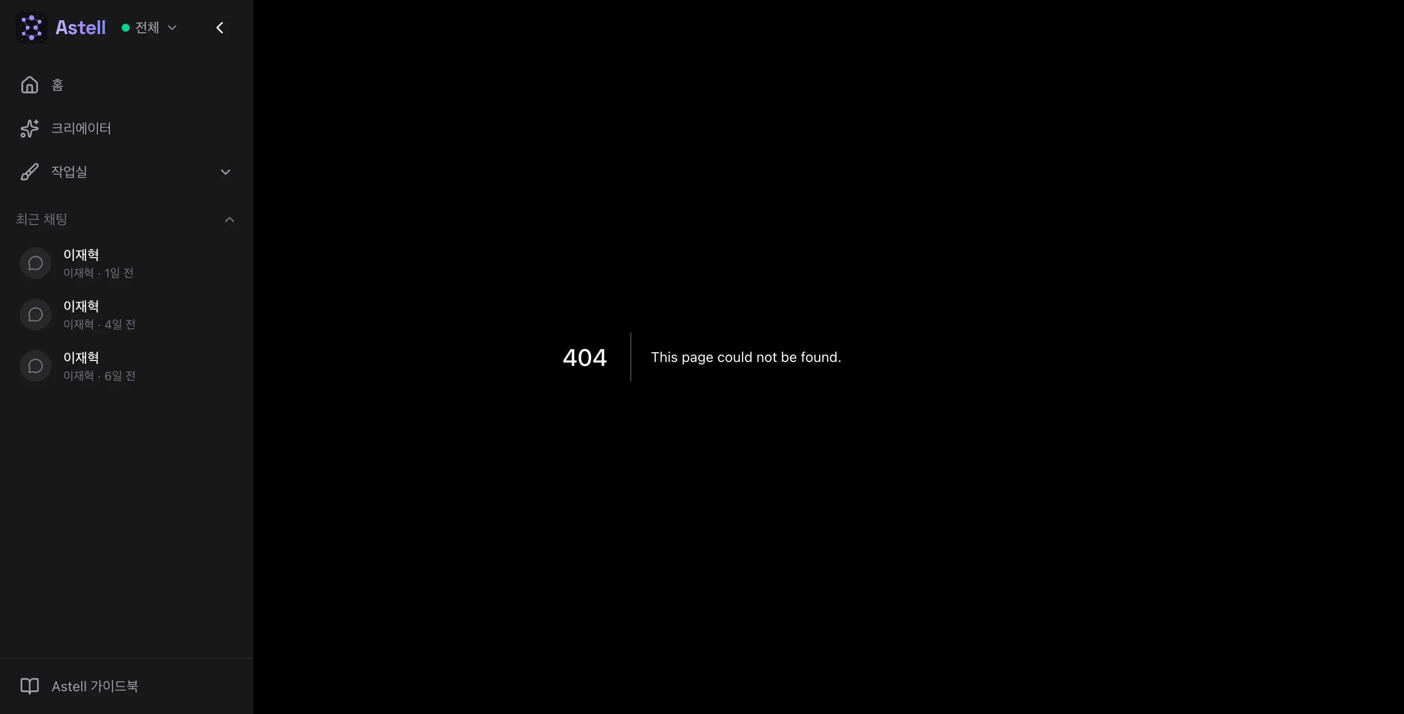 크리에이터 대시보드